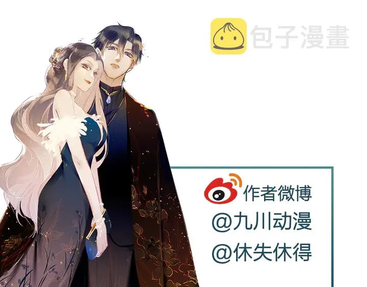 第111话 电台生死营救 第71页