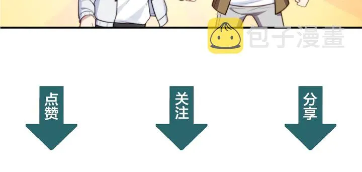 第111话 电台生死营救 第74页
