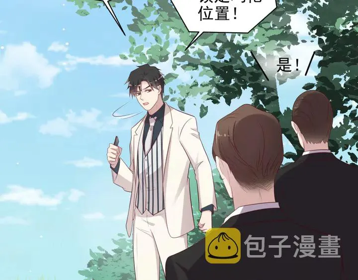 第112话 极限跳伞救援 第22页