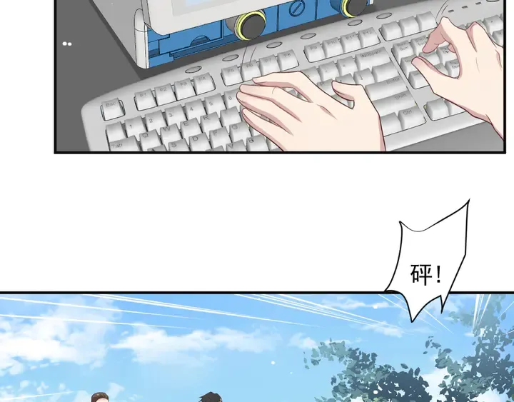 第112话 极限跳伞救援 第26页