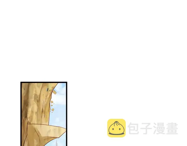 第112话 极限跳伞救援 第45页