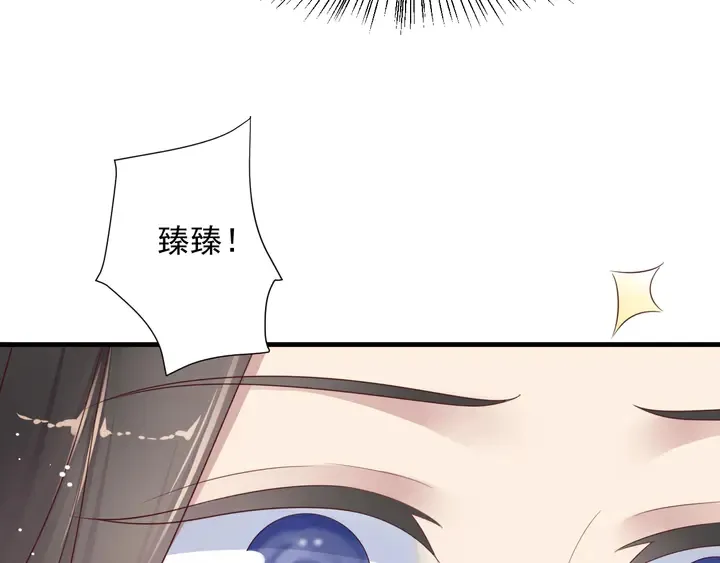 第112话 极限跳伞救援 第50页