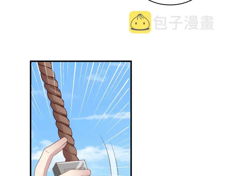 第112话 极限跳伞救援 第92页