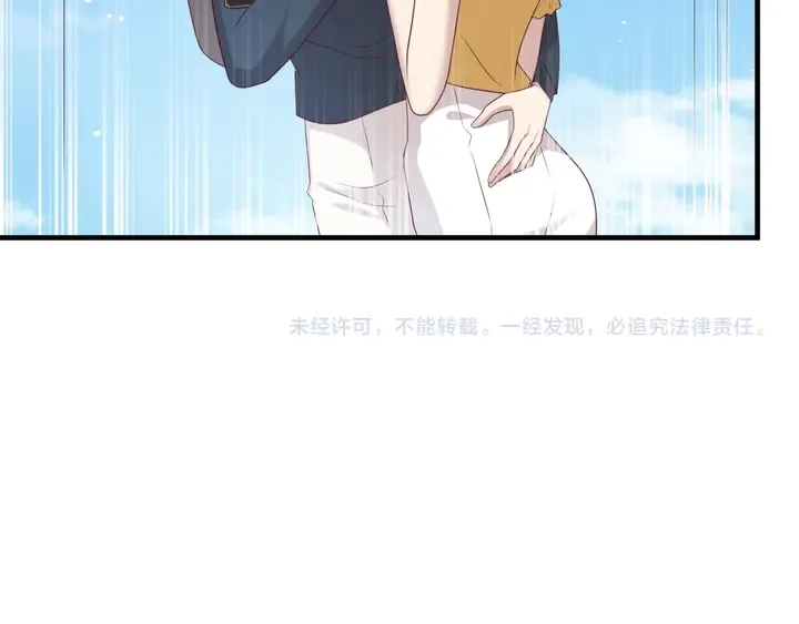 第112话 极限跳伞救援 第100页
