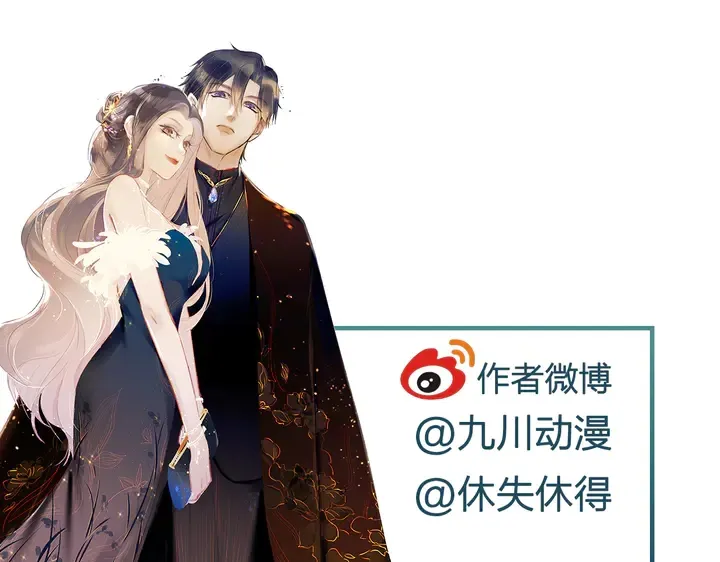第112话 极限跳伞救援 第102页
