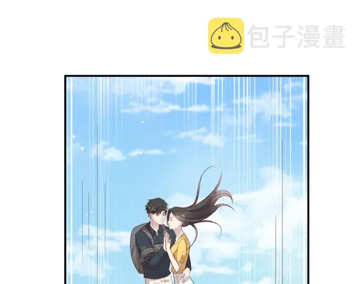 第113话 丧家之犬 第5页