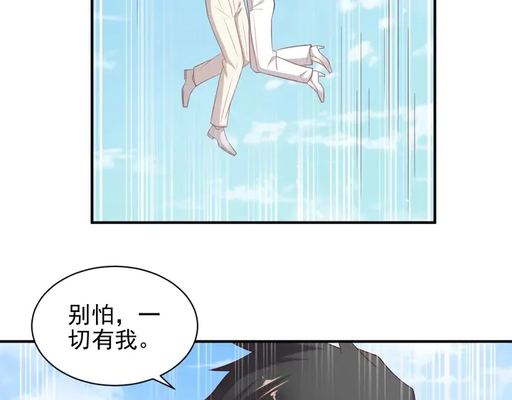 第113话 丧家之犬 第6页