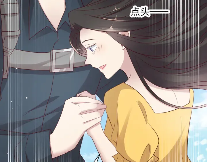 第113话 丧家之犬 第8页