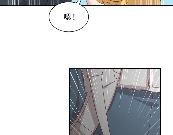 第113话 丧家之犬 第9页