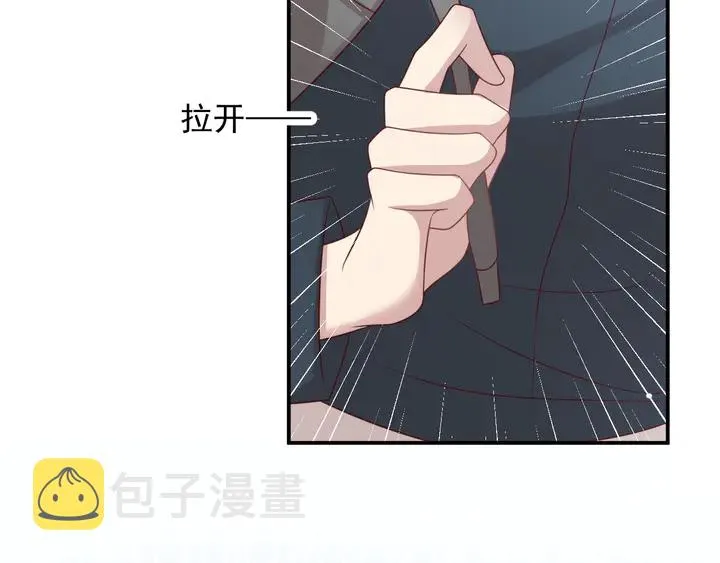第113话 丧家之犬 第10页