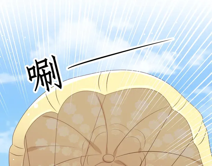 第113话 丧家之犬 第11页