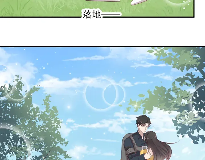 第113话 丧家之犬 第17页