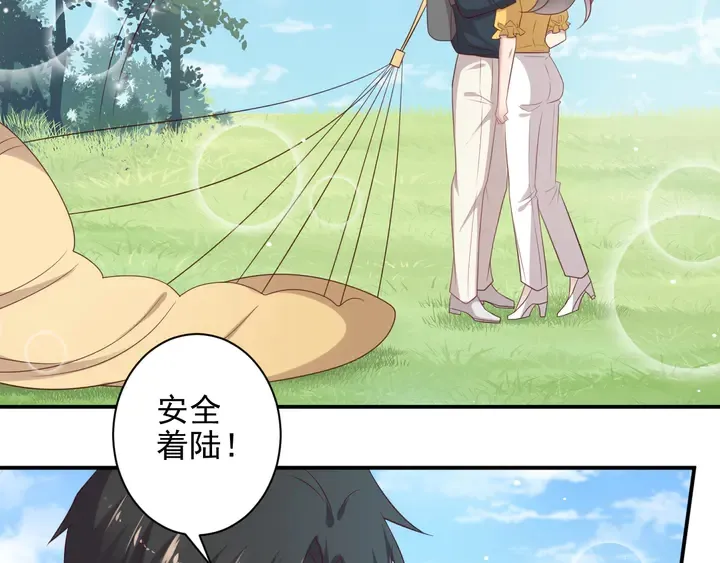 第113话 丧家之犬 第18页