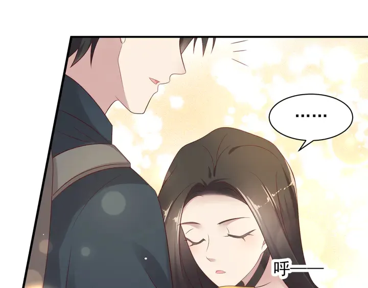 第113话 丧家之犬 第20页