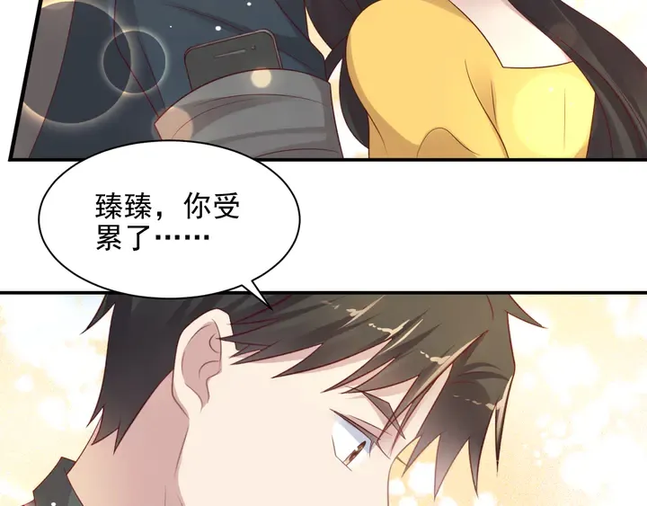 第113话 丧家之犬 第21页