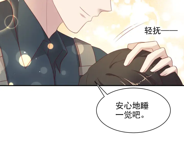 第113话 丧家之犬 第22页