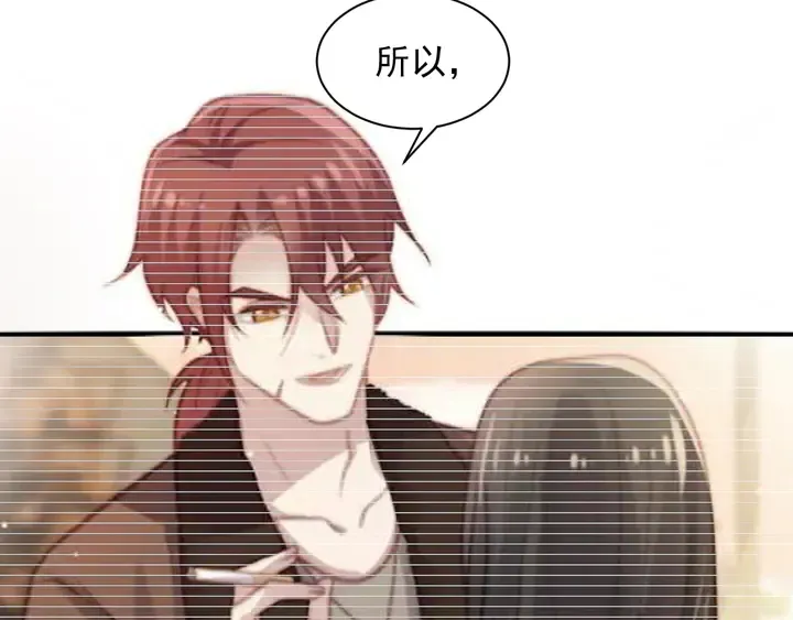 第113话 丧家之犬 第29页