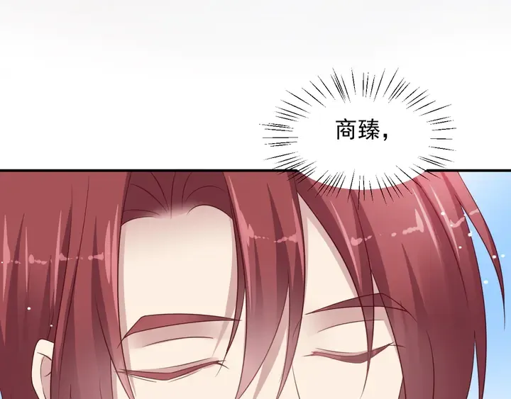 第113话 丧家之犬 第31页