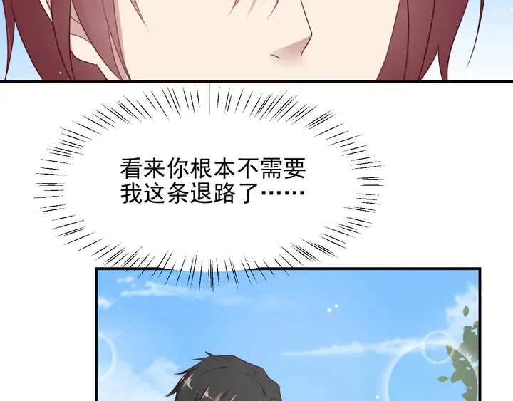 第113话 丧家之犬 第32页