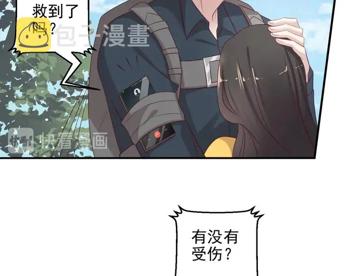 第113话 丧家之犬 第35页