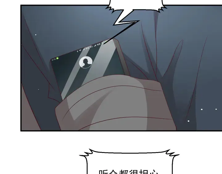 第113话 丧家之犬 第36页