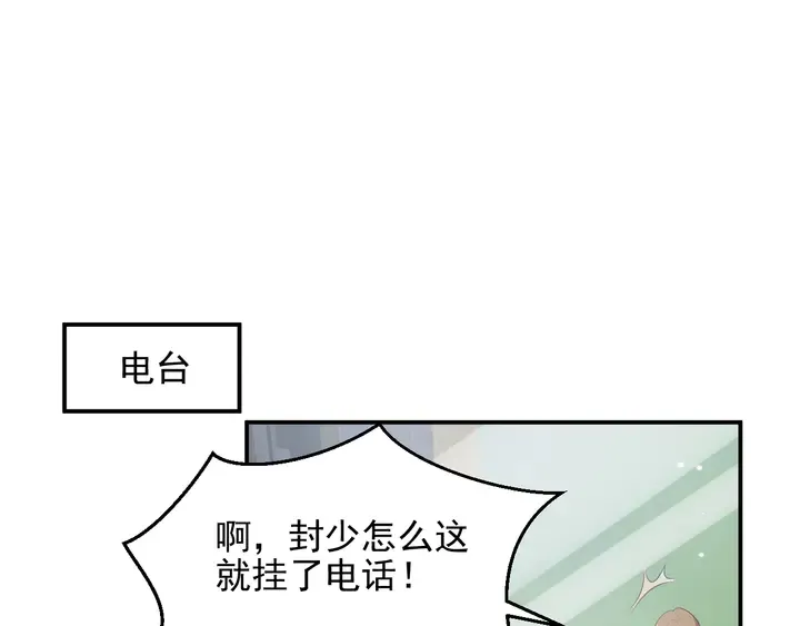 第113话 丧家之犬 第40页