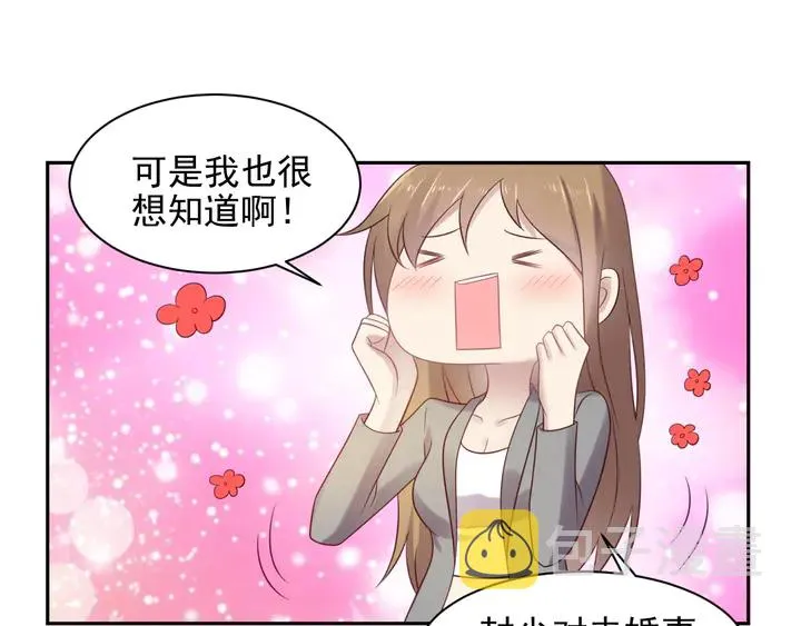 第113话 丧家之犬 第46页