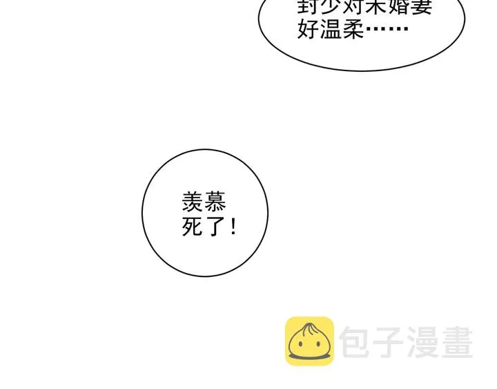 第113话 丧家之犬 第47页