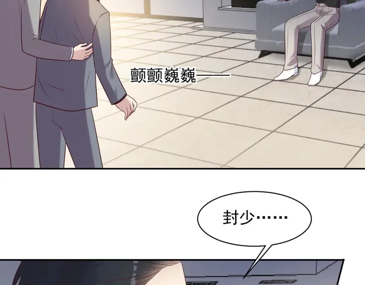 第113话 丧家之犬 第50页