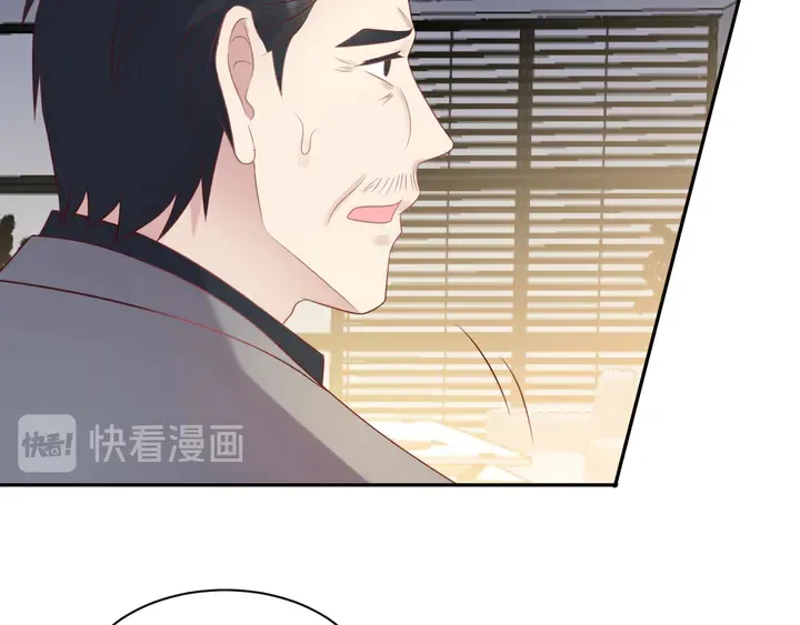 第113话 丧家之犬 第51页