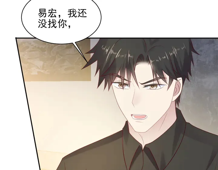 第113话 丧家之犬 第52页