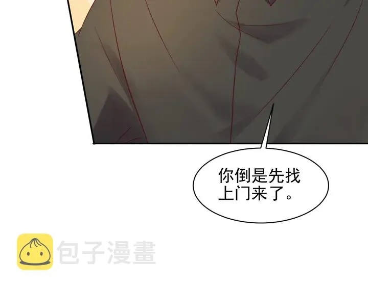 第113话 丧家之犬 第53页