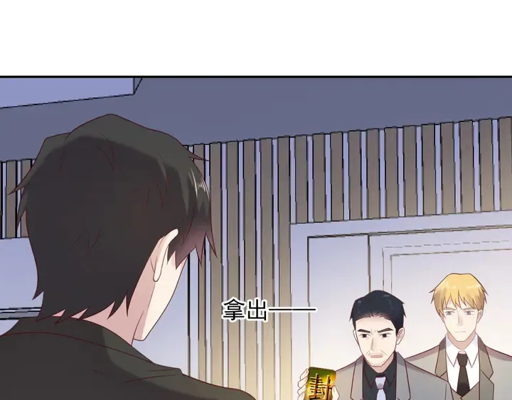 第113话 丧家之犬 第54页