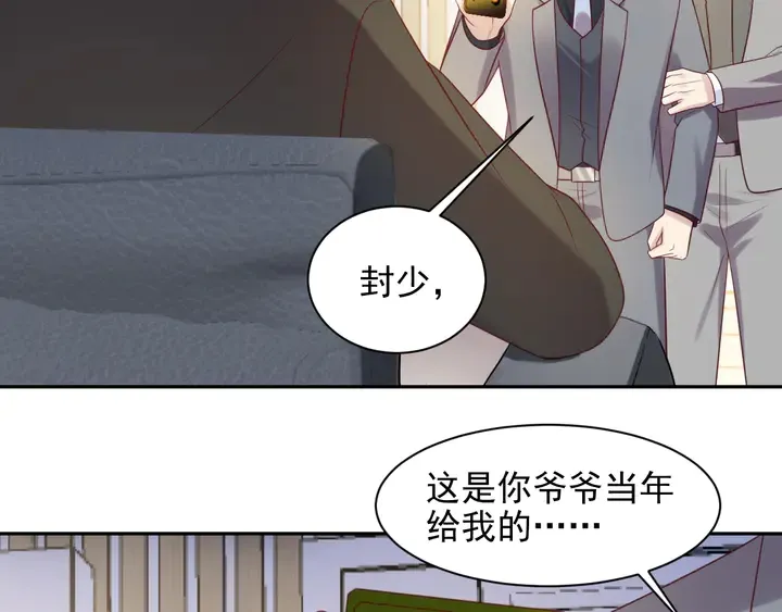 第113话 丧家之犬 第55页