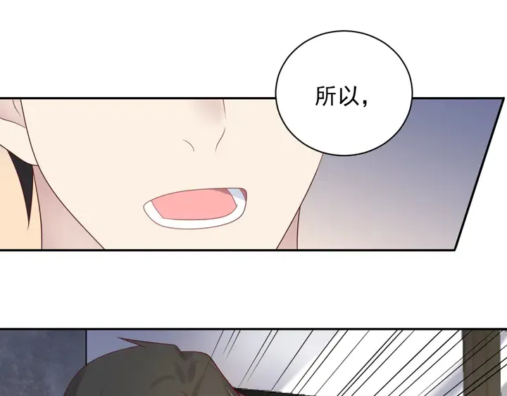 第113话 丧家之犬 第59页