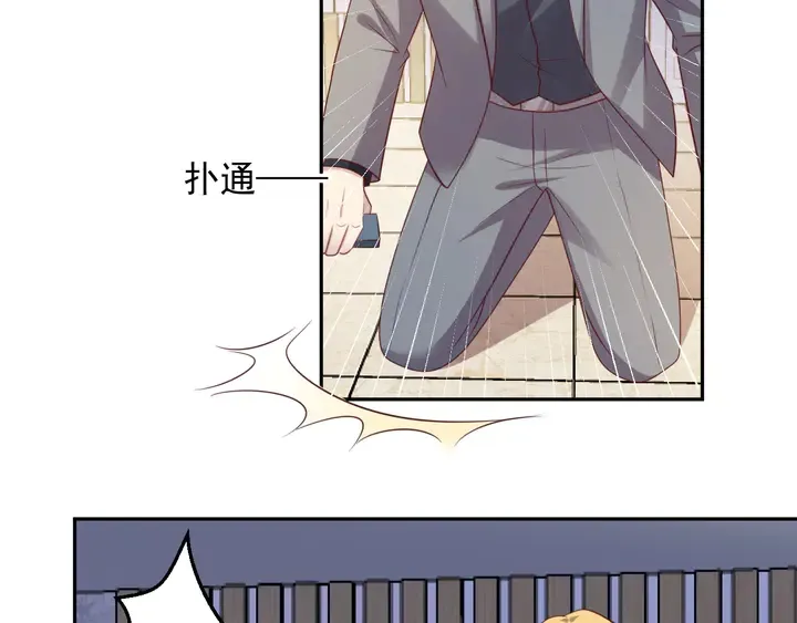 第113话 丧家之犬 第64页