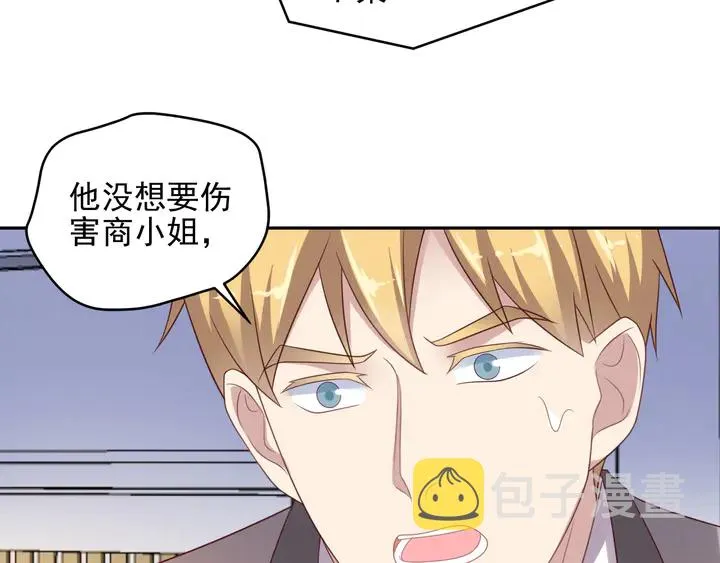 第113话 丧家之犬 第72页