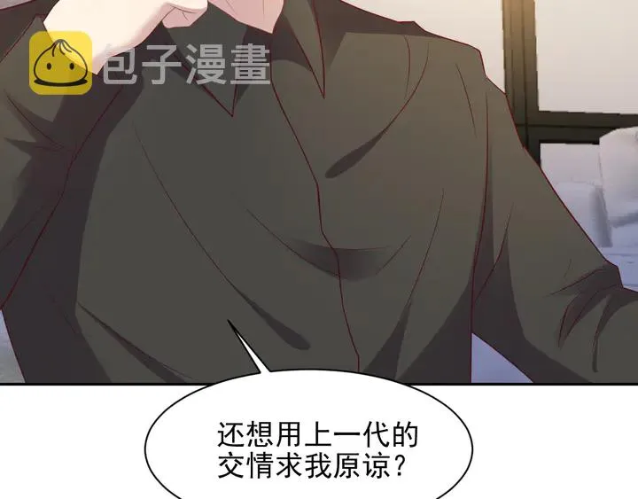 第113话 丧家之犬 第76页