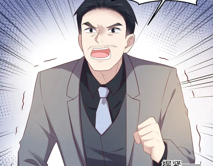 第113话 丧家之犬 第79页