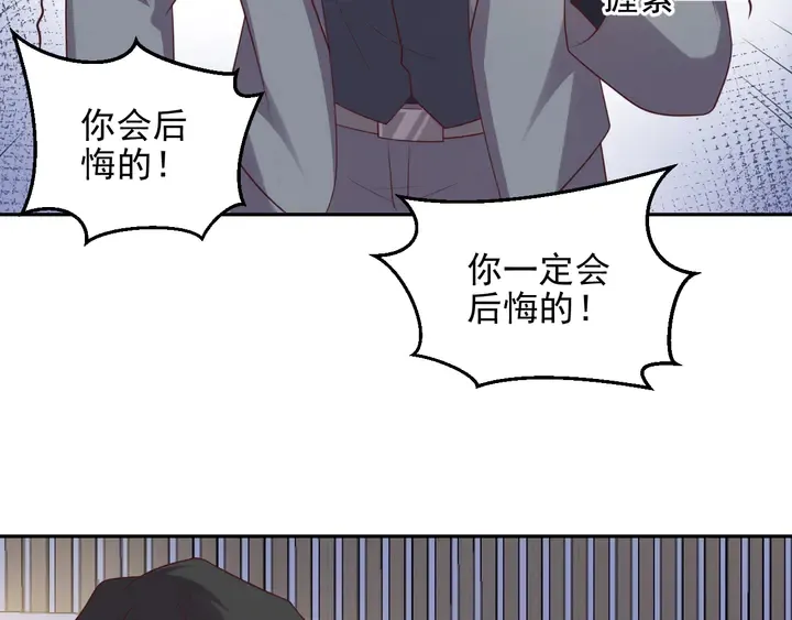 第113话 丧家之犬 第80页