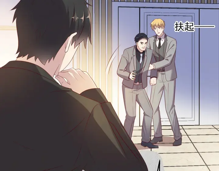 第113话 丧家之犬 第81页
