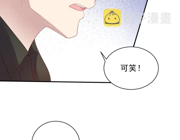 第113话 丧家之犬 第84页