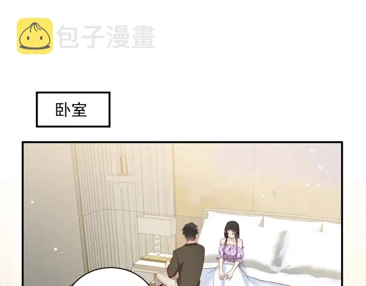 第113话 丧家之犬 第89页