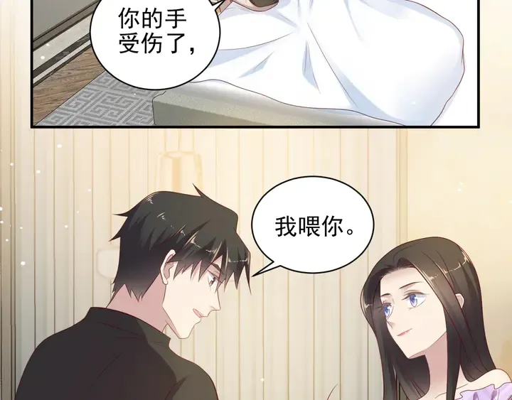 第113话 丧家之犬 第90页