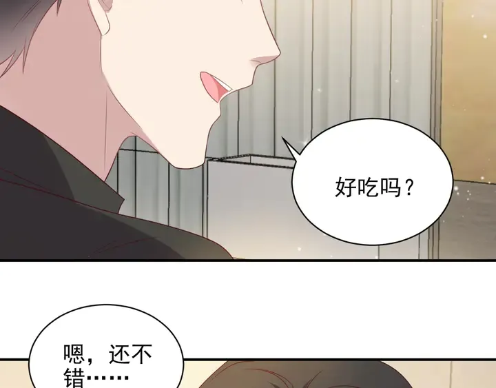 第113话 丧家之犬 第94页