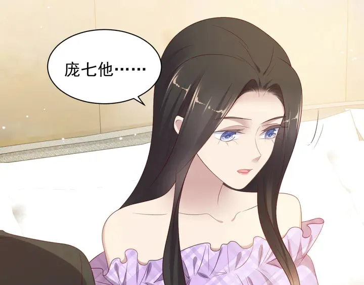 第113话 丧家之犬 第100页