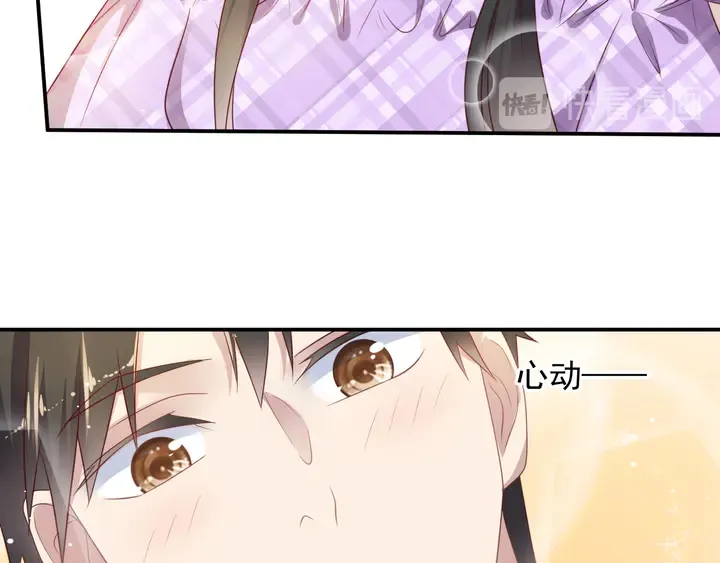 第113话 丧家之犬 第110页