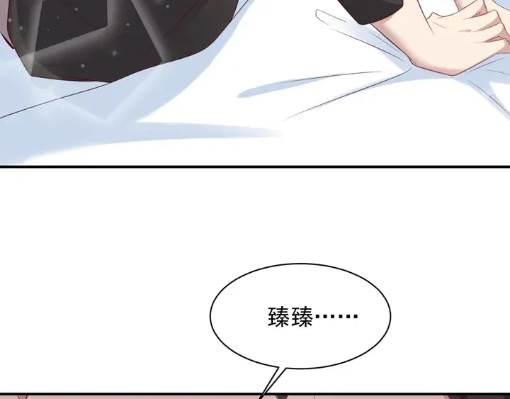第113话 丧家之犬 第113页