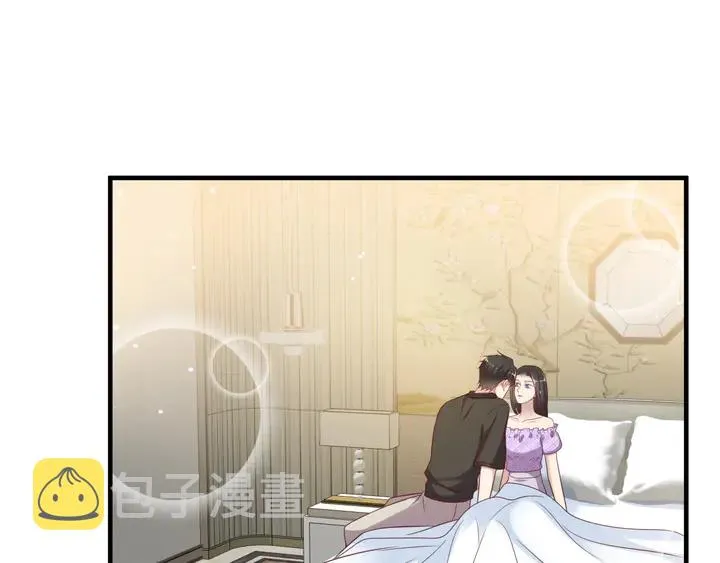 第114话 “黏人精”封少 第5页