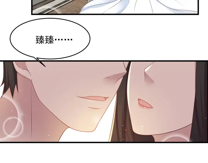 第114话 “黏人精”封少 第6页